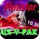aus v pak Deluxe Edition v2.4.5
