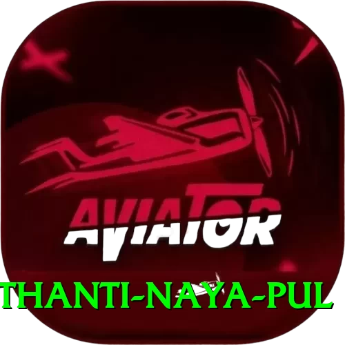 birethanti naya pul Deluxe v3.5.3 - 2