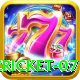 cricket 07 Ultimate Pro v2.7.4