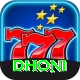 dhoni Max v1.5.6