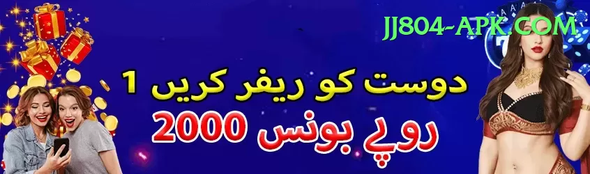 allied bank recharge pk Screenshot 1