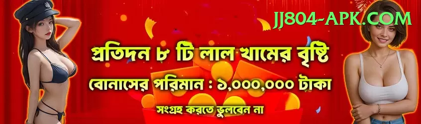 cricket bat Live Casino Max Screenshot 1