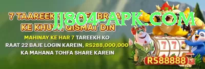 daraz live match App Elite v1.4.8 Screenshot 4 - 6