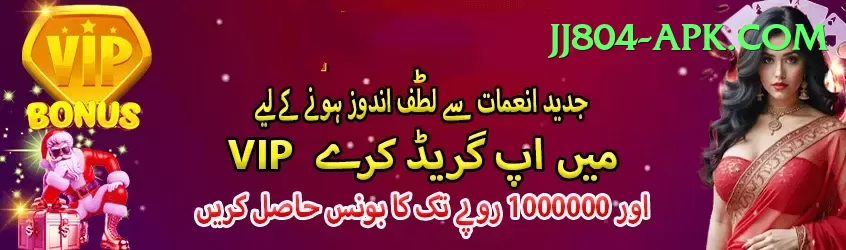 Pakiwin Super Pakistan Screenshot 1