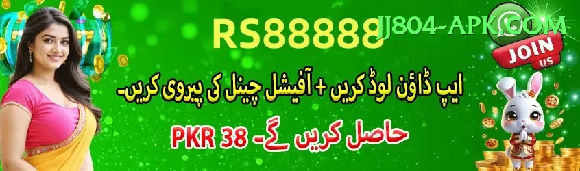 psl 2021 Mobile Mega Screenshot 1