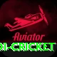 odi cricket Elite v3.8.9
