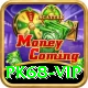 pk68 vip Elite v4.8.4