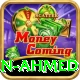 rehan ahmed Deluxe v1.0.5