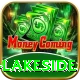 sauna spa lakeside Gold v3.9.2