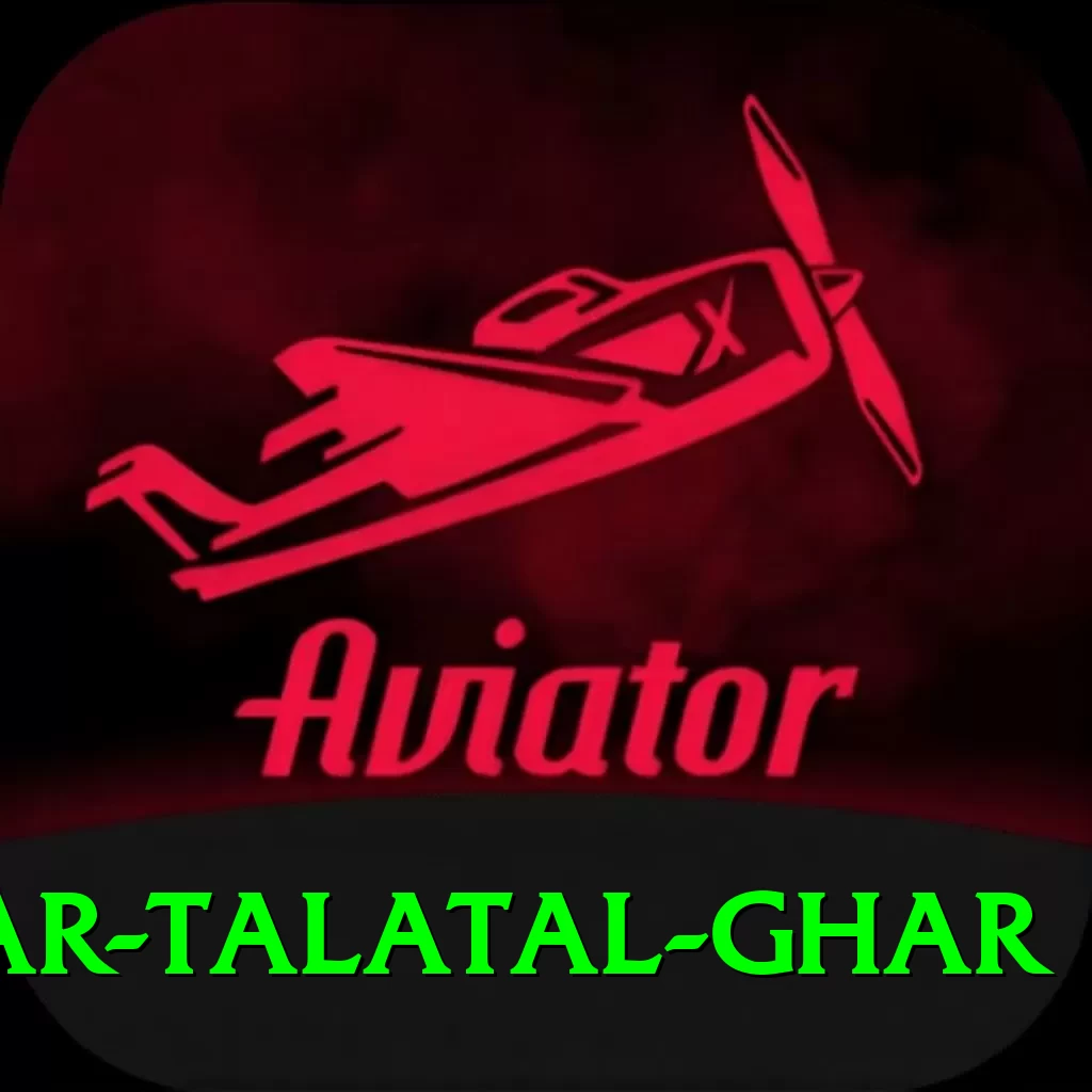 sivsagar talatal ghar Games (Casino & Earning) Turbo v3.0.9 - 2